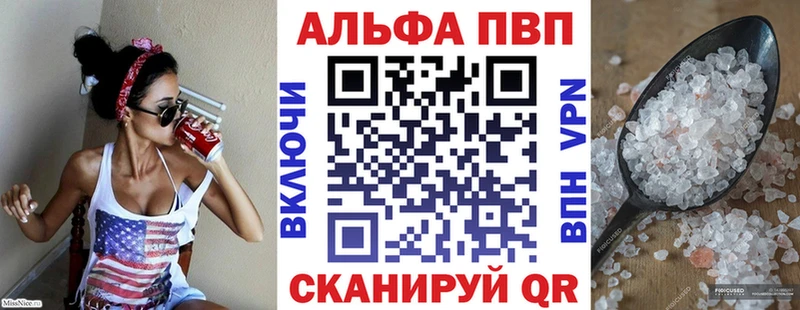 A PVP СК КРИС  блэк спрут онион  Железногорск 