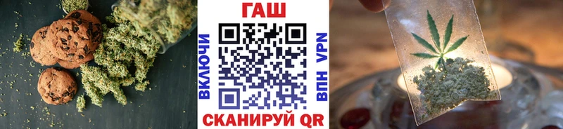 Печенье с ТГК марихуана  Железногорск 
