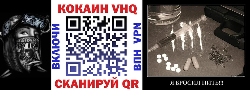 COCAIN 99%  Железногорск 