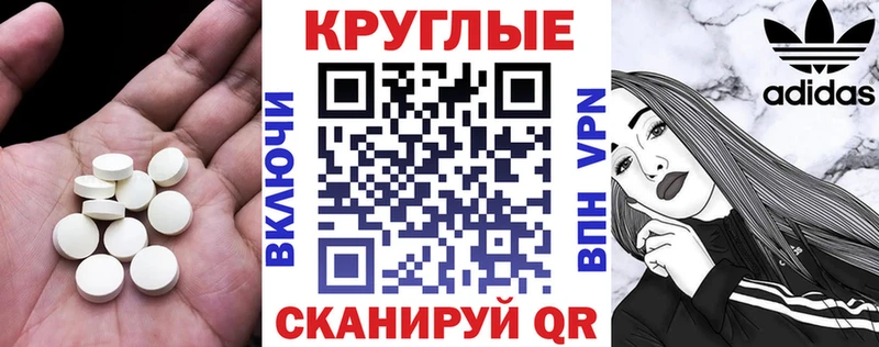дарнет шоп  shop наркотические препараты  Ecstasy DUBAI  Железногорск 