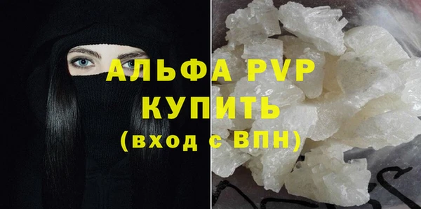 альфа пвп VHQ Тавда