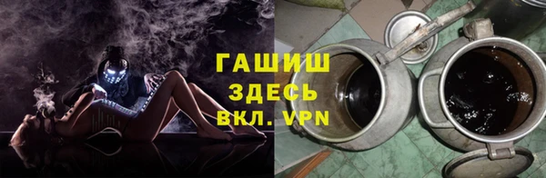 альфа пвп VHQ Тавда