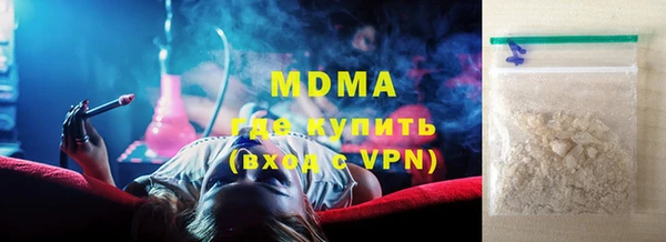 альфа пвп VHQ Тавда
