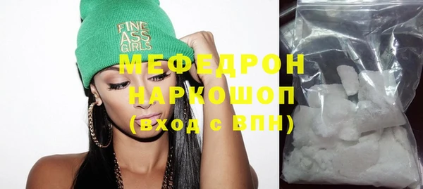 прущие грибы Тихорецк