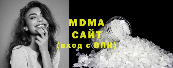 альфа пвп VHQ Тавда