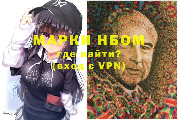 альфа пвп VHQ Тавда