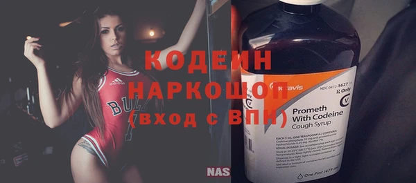прущие грибы Тихорецк