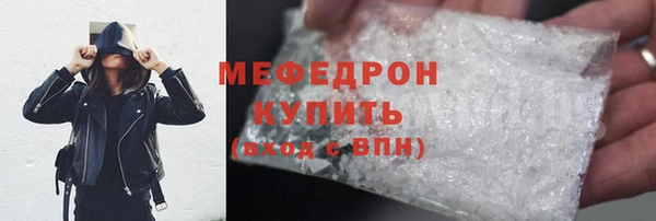 мефедрон Тихвин