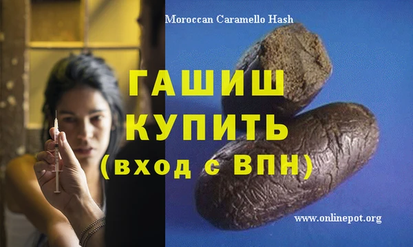 марихуана Тайга