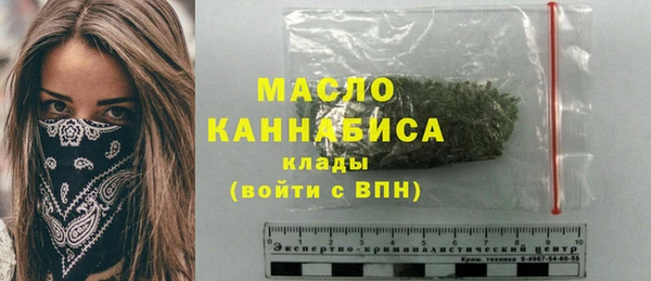 альфа пвп VHQ Тавда