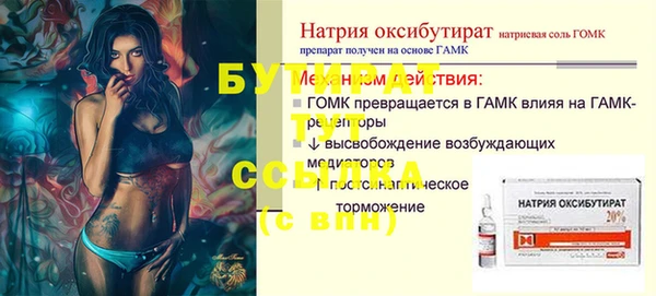 марихуана Тайга