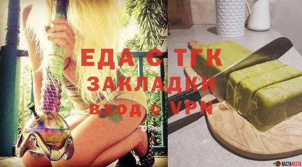 альфа пвп VHQ Тавда