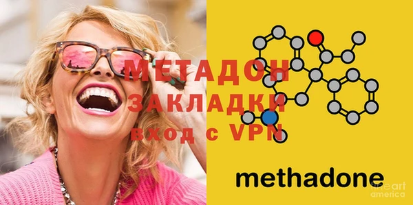 альфа пвп VHQ Тавда