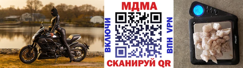 МДМА молли  Железногорск 
