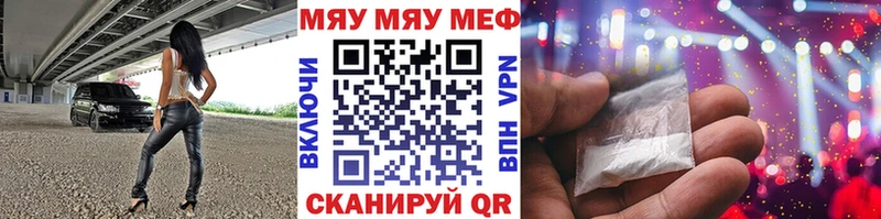 Меф VHQ  мориарти клад  Железногорск 