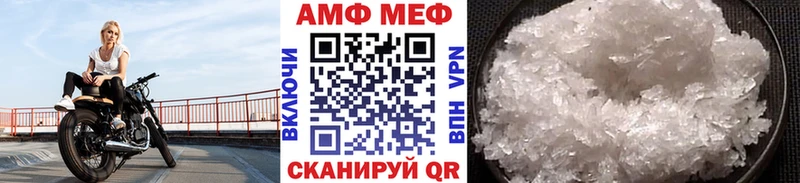 Метамфетамин витя  hydra маркетплейс  сайты даркнета какой сайт  где найти наркотики  Железногорск 