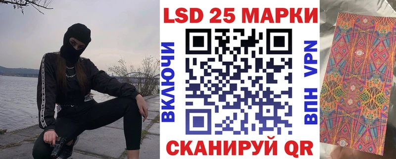 купить наркоту  Железногорск  Марки 25I-NBOMe 1,5мг 